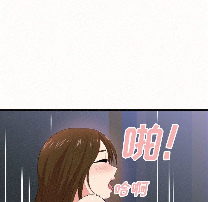 懵懂男生的戀愛史第8話