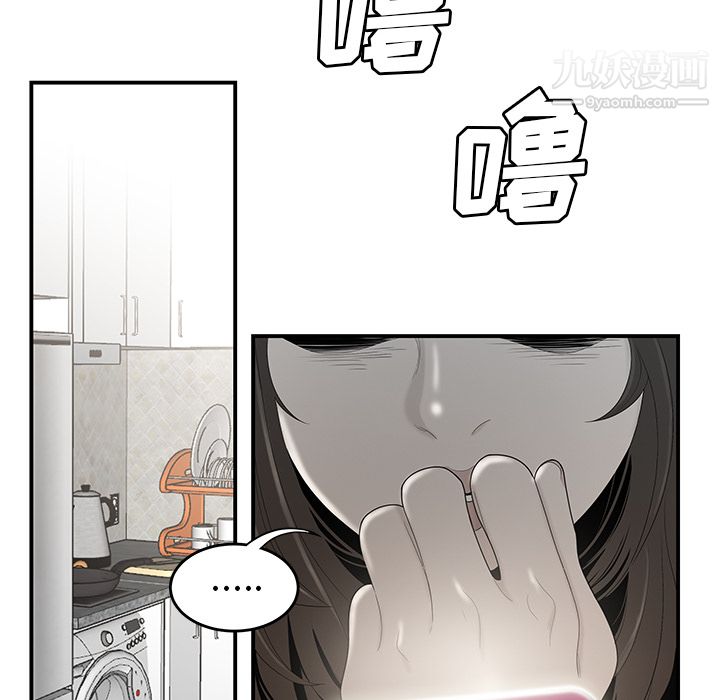 性爱百分百第33话