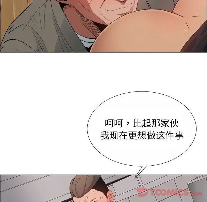 漂亮姊姊第4话