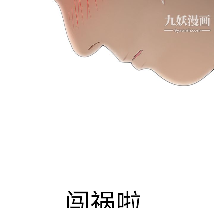 性爱百分百第33话