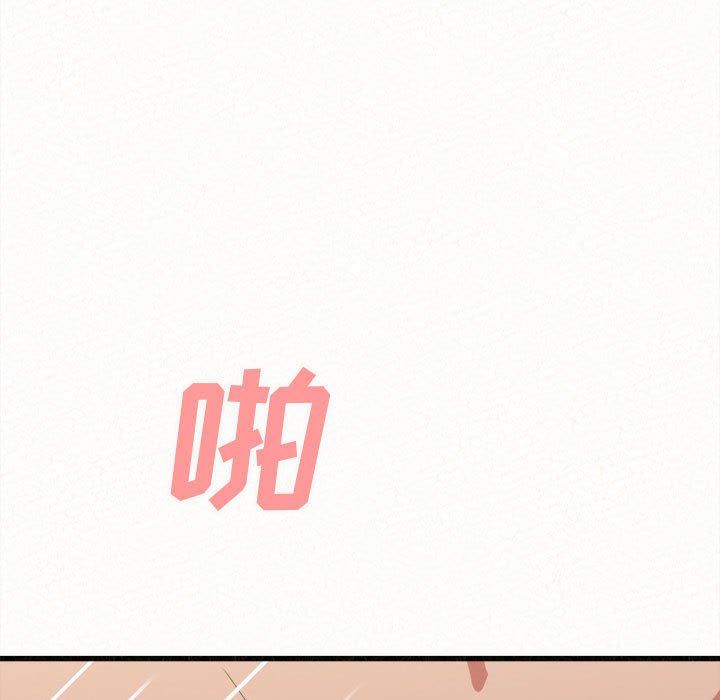 懵懂男生的戀愛史第8話