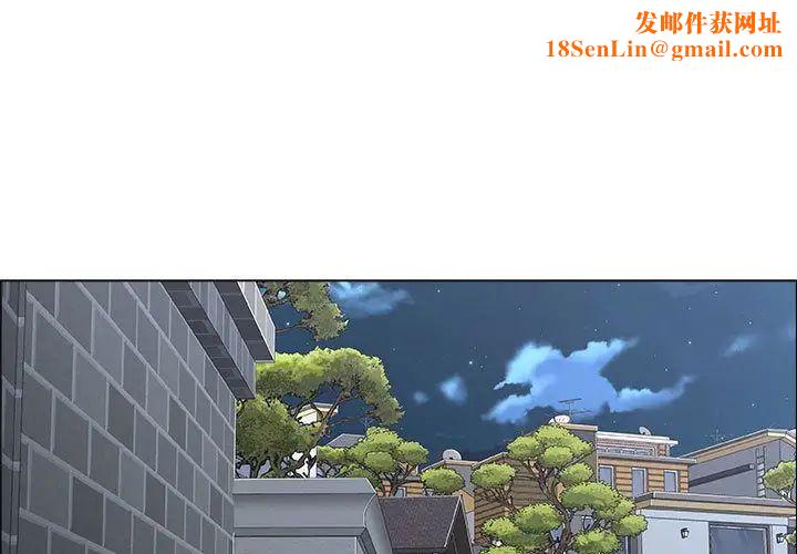 漂亮姊姊第5话