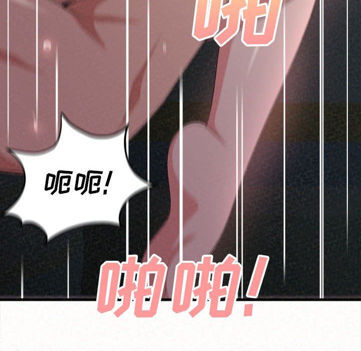 懵懂男生的戀愛史第8話