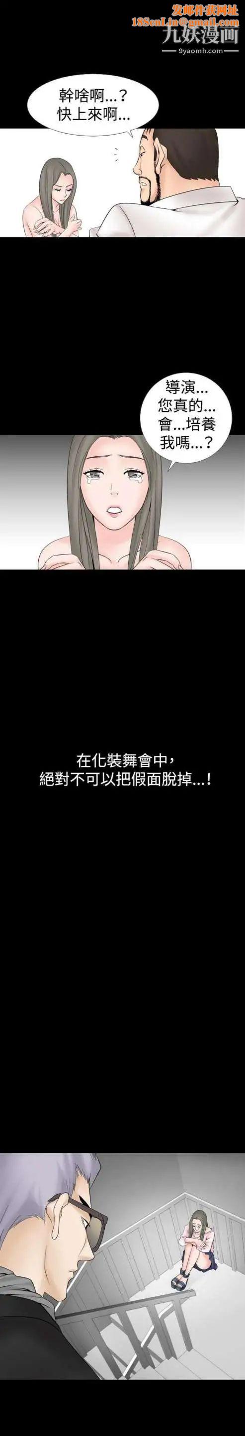 奇怪的導演第19話-女演員必須要很會哭