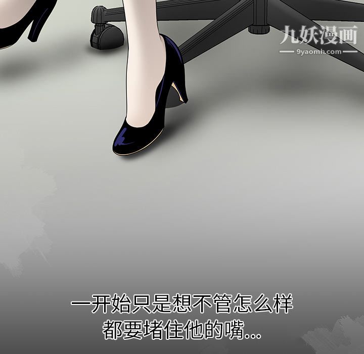 性愛百分百第34話