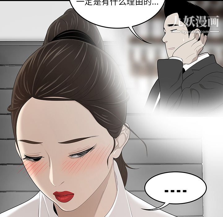 性爱百分百第34话