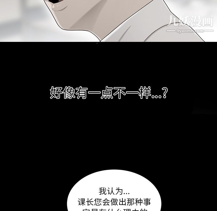 性愛百分百第34話