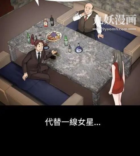 奇怪的導演第19話-女演員必須要很會哭