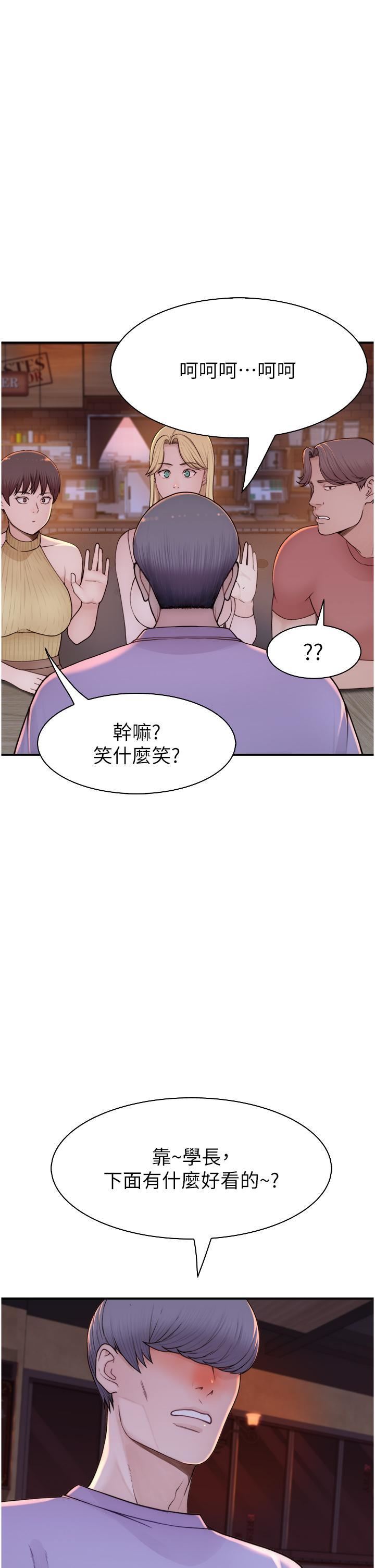 继母的香味第13话-通往性爱天堂的「入口」