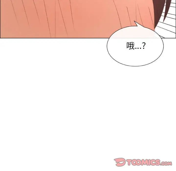 漂亮姊姊第5话