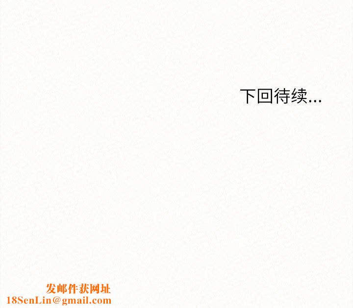 懵懂男生的恋爱史第8话