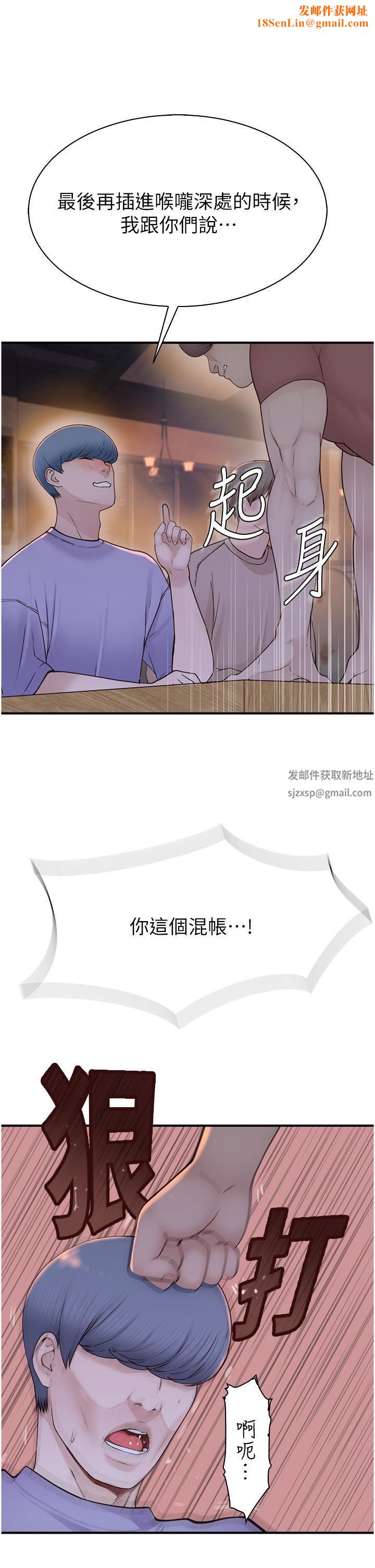 继母的香味第13话-通往性爱天堂的「入口」