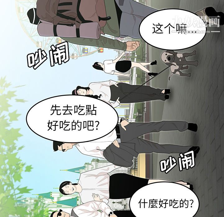 性爱百分百第34话