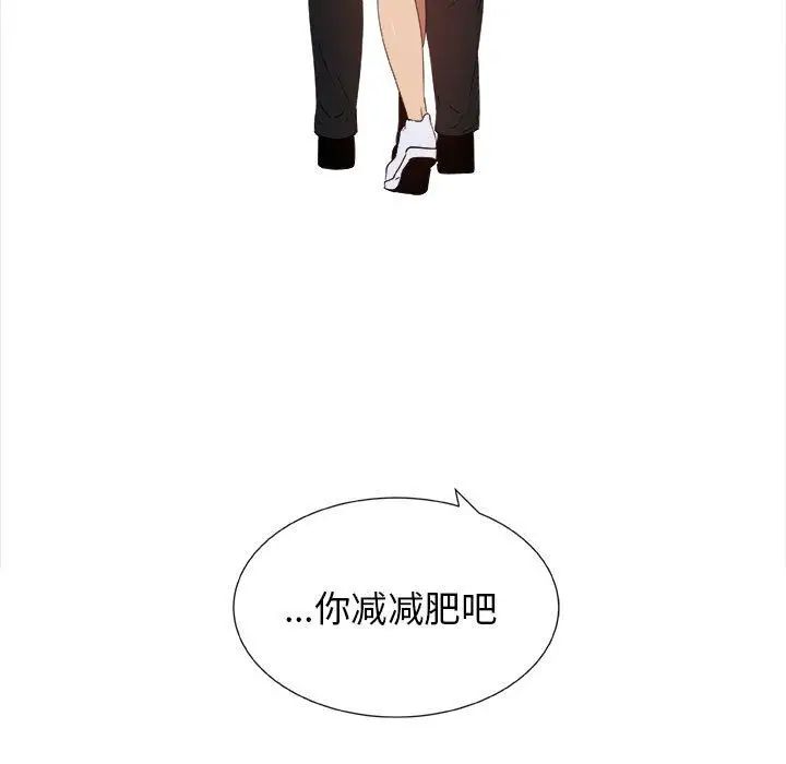 漂亮姊姊第5話