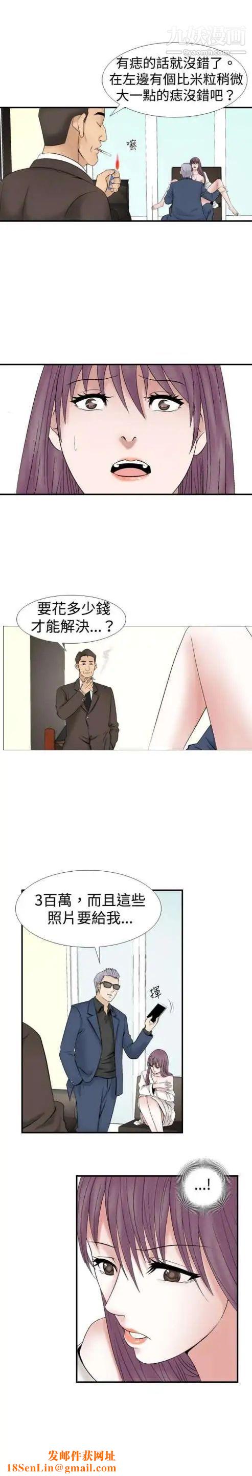 奇怪的导演第21话-女演员的圣诞节