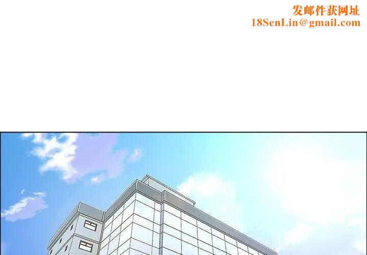 漂亮姊姊第6话