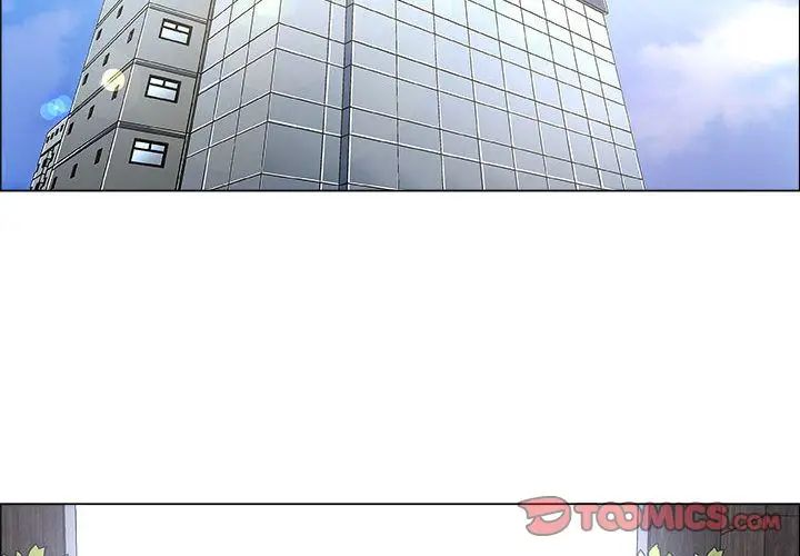漂亮姊姊第6话