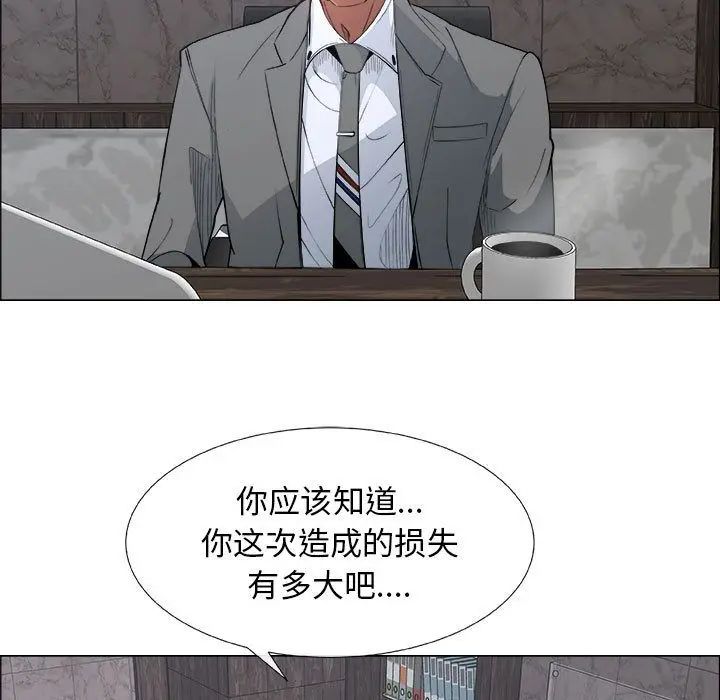 漂亮姊姊第6话
