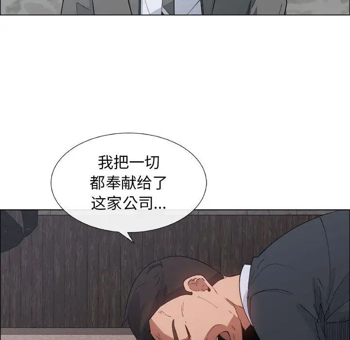 漂亮姊姊第6話
