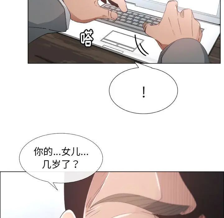 漂亮姊姊第6话
