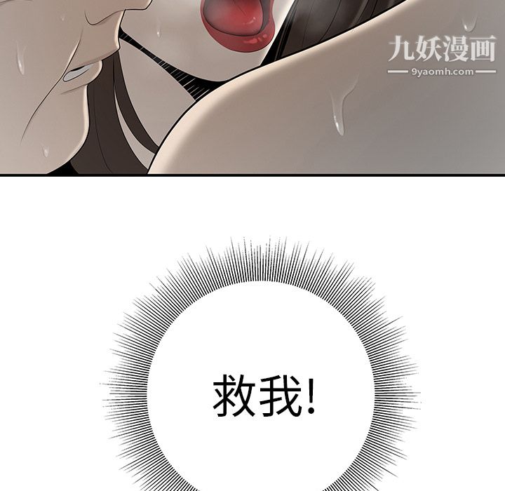 《性爱百分百》第34话