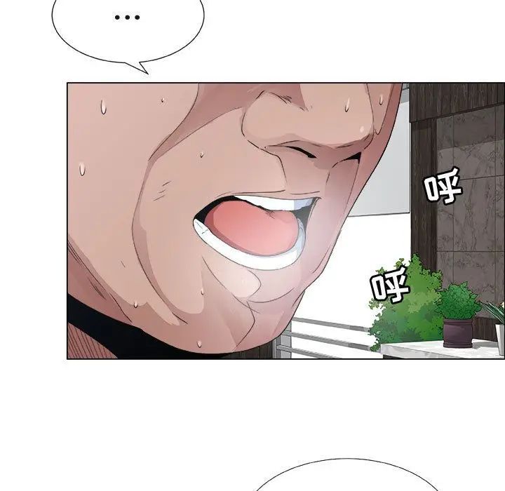 漂亮姊姊第6话