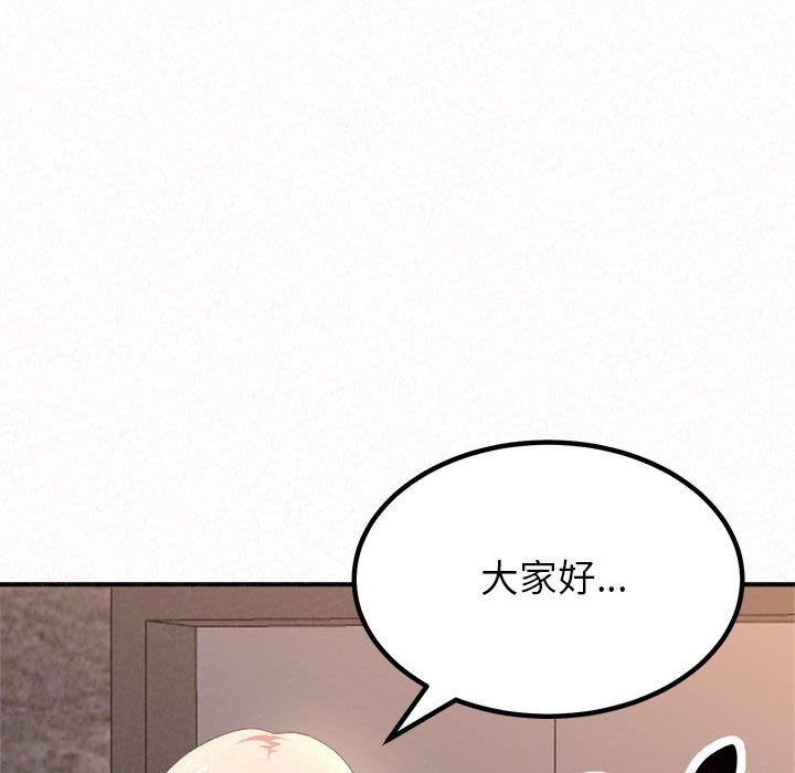 懵懂男生的戀愛史第9話