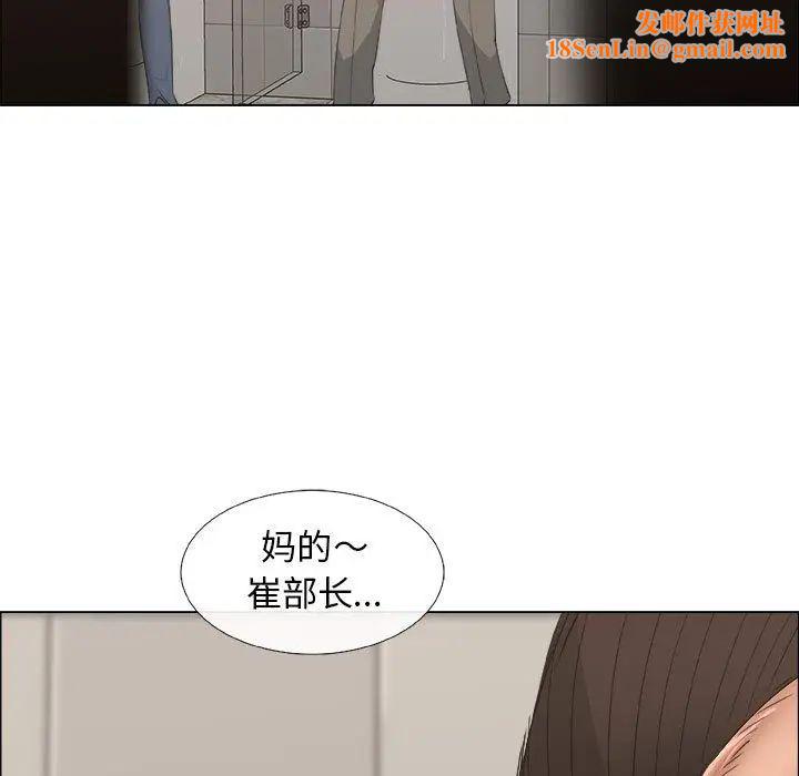 漂亮姊姊第6話
