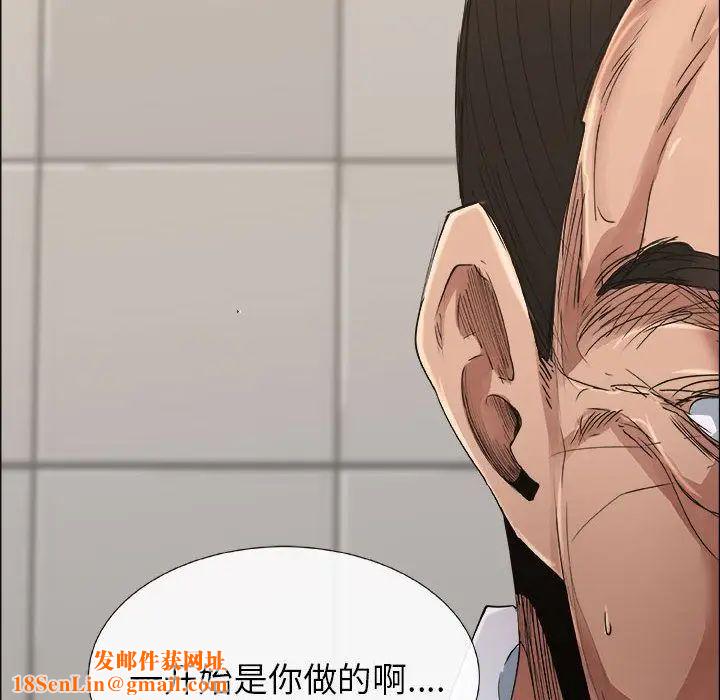 漂亮姊姊第6话