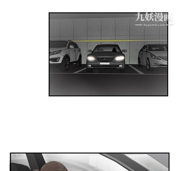 性愛百分百第35話