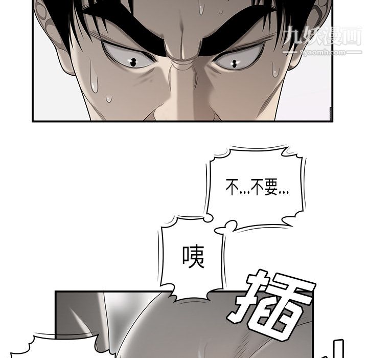 性爱百分百第35话