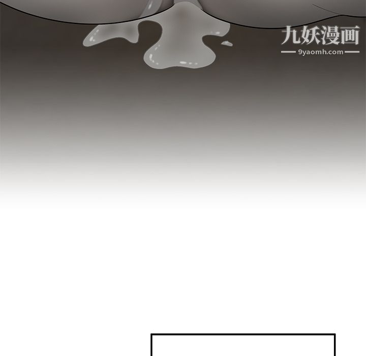 性愛百分百第35話