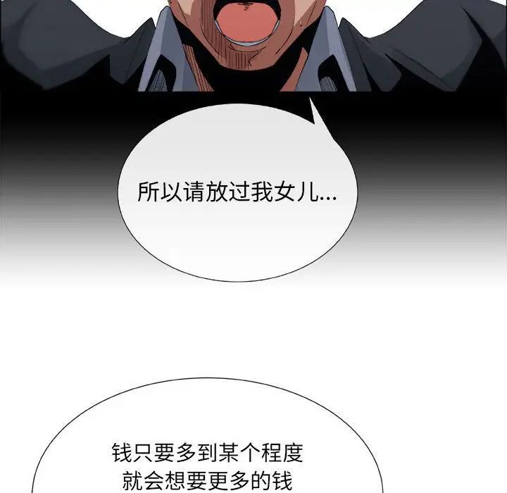 漂亮姊姊第6话