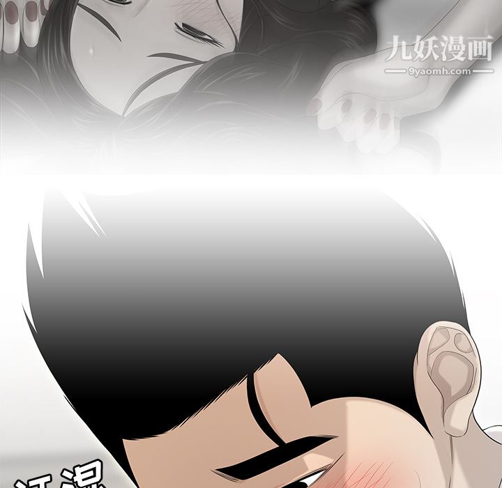 性愛百分百第35話