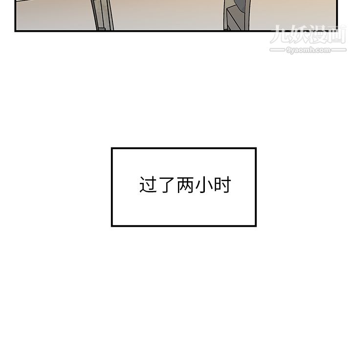 《性爱百分百》第35话