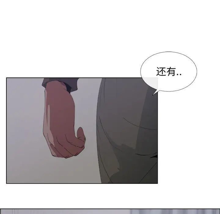 漂亮姊姊第7話
