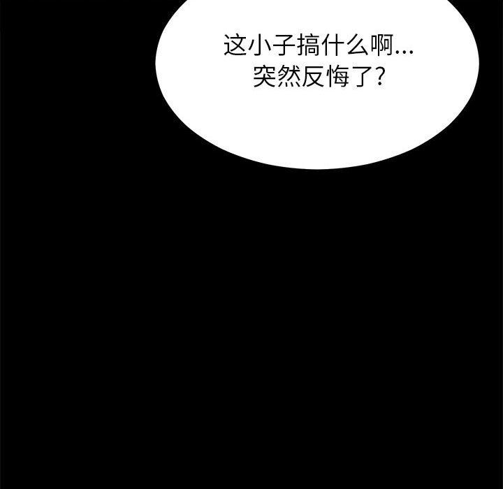 懵懂男生的恋爱史第9话