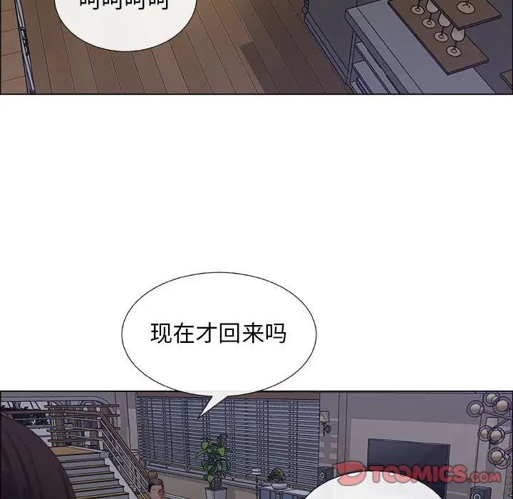 漂亮姊姊第7话
