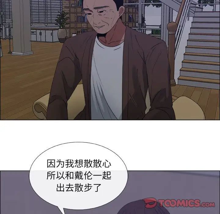 漂亮姊姊第7话