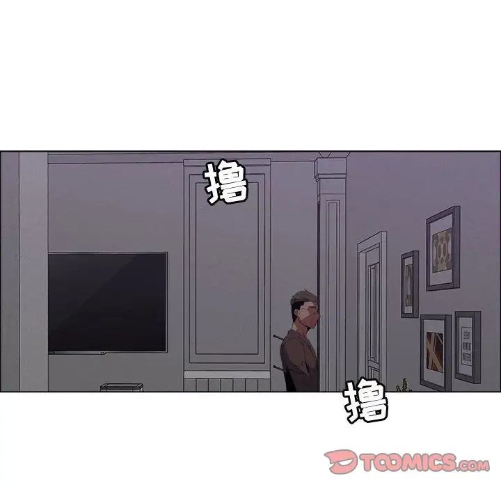 漂亮姊姊第7话