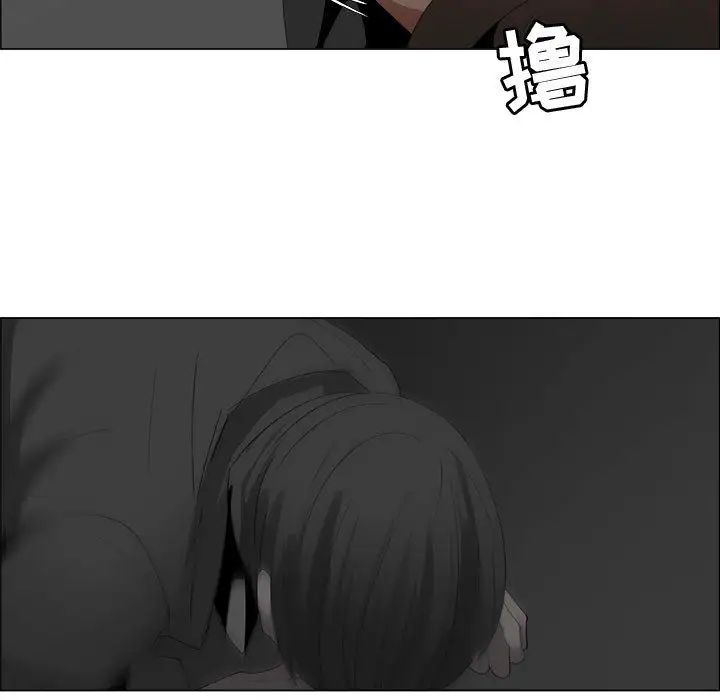 漂亮姊姊第7话