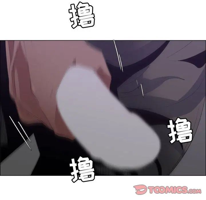 漂亮姊姊第7话