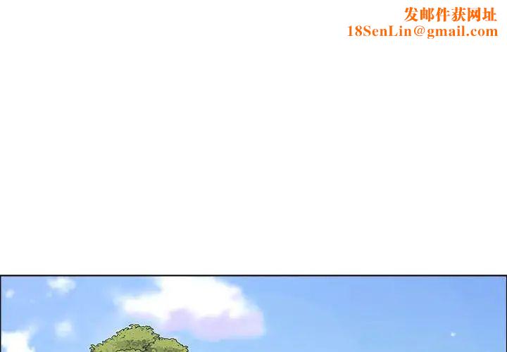 漂亮姊姊第8话