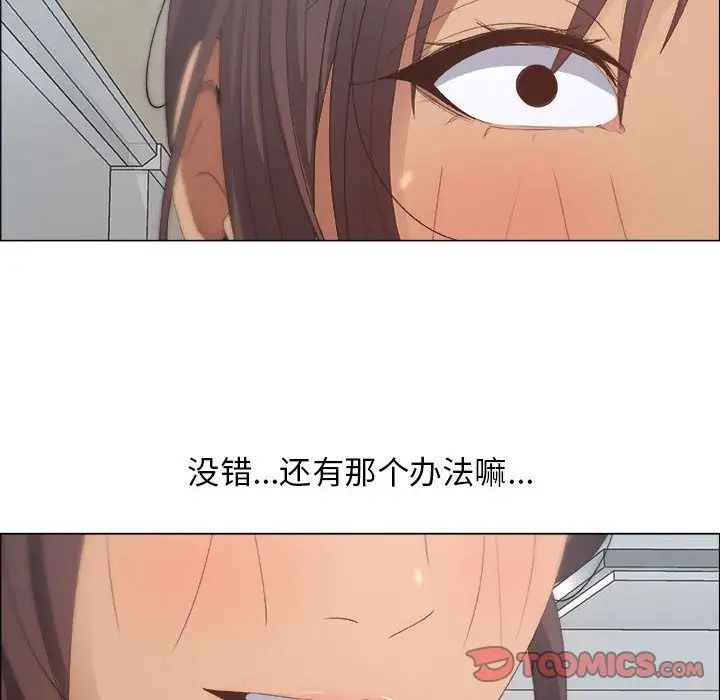 漂亮姊姊第8话