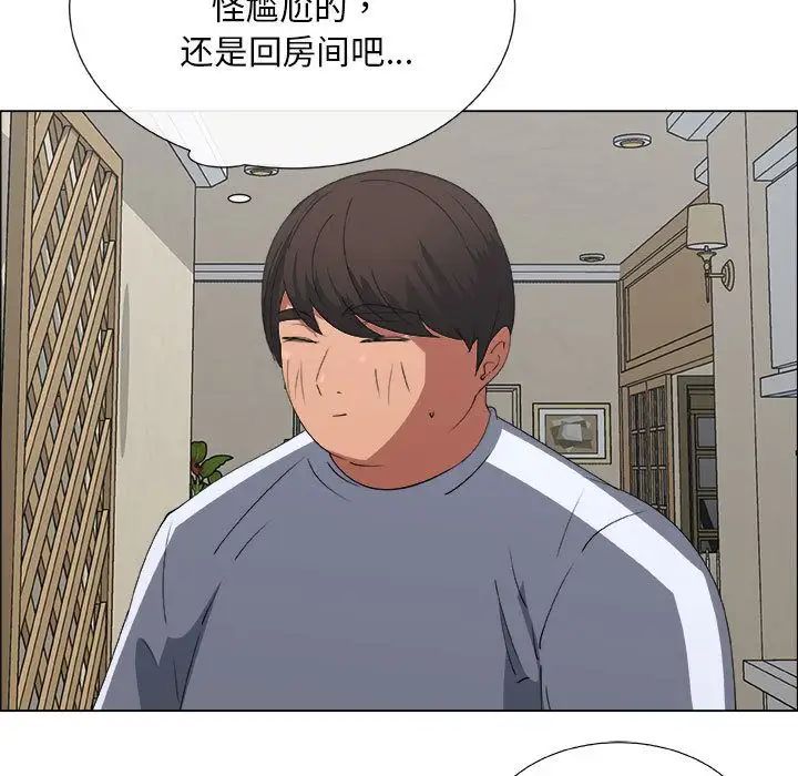 漂亮姊姊第8话