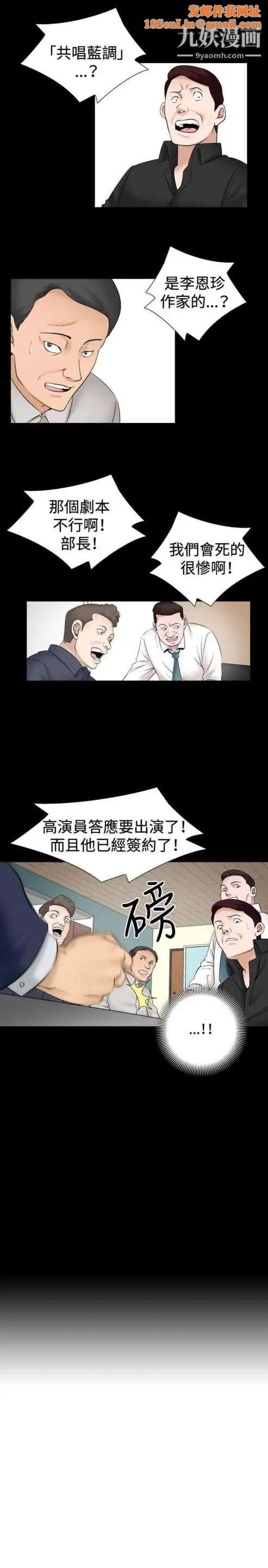 奇怪的导演第31话-混酒皇帝