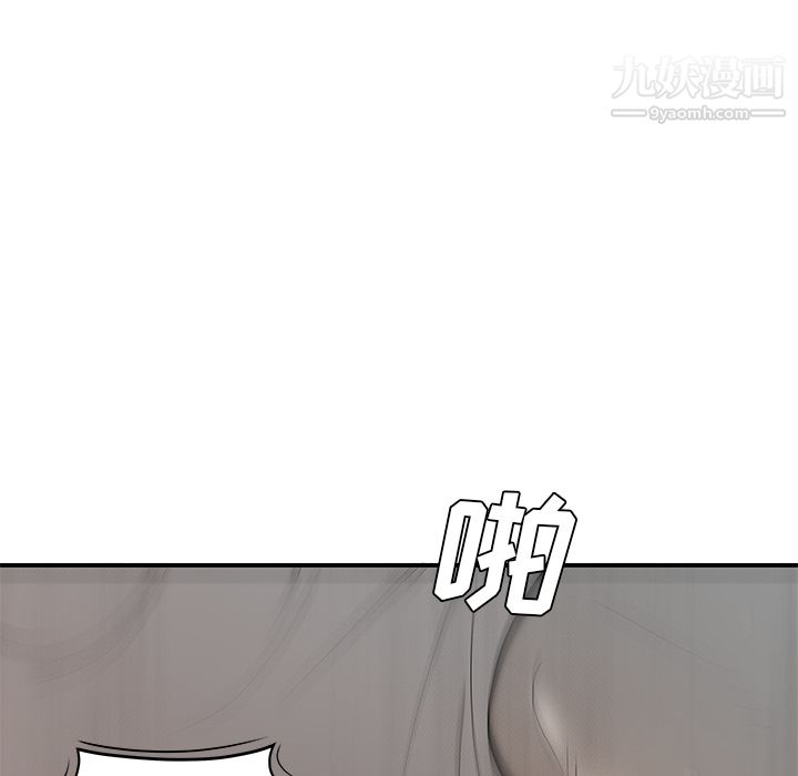 《性爱百分百》第36话