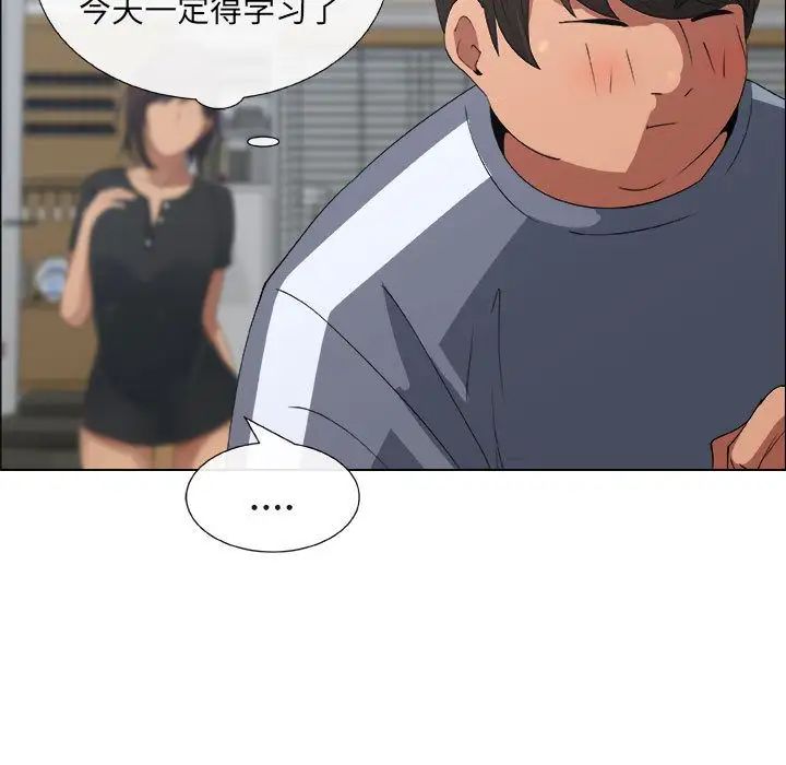 漂亮姊姊第8話