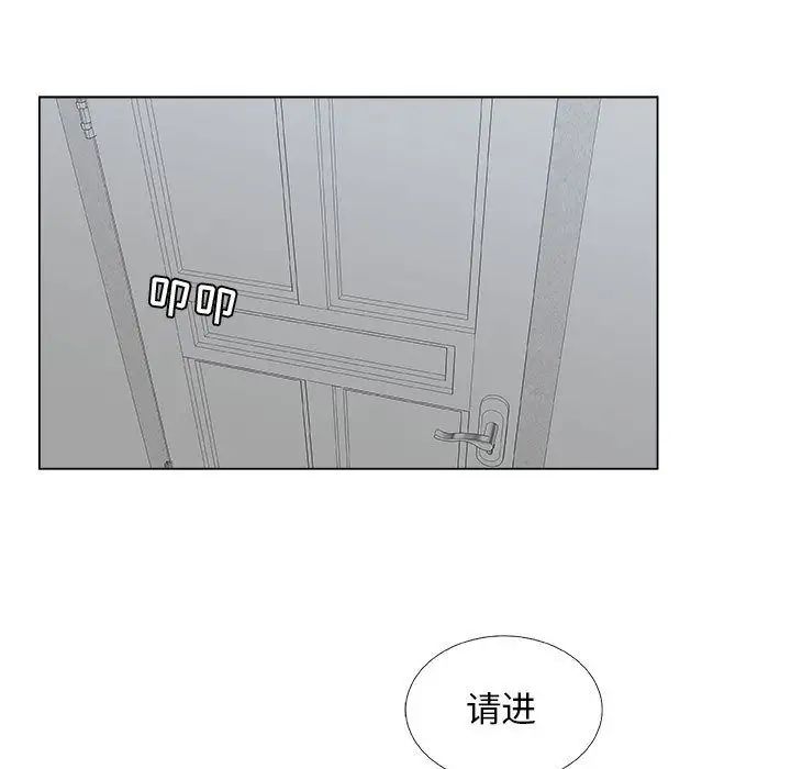 漂亮姊姊第8話