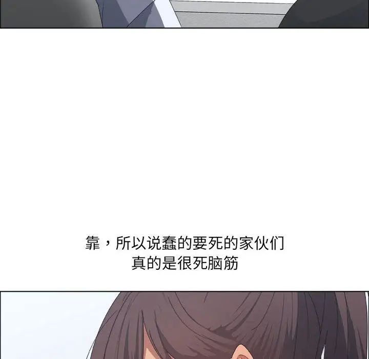 漂亮姊姊第8话